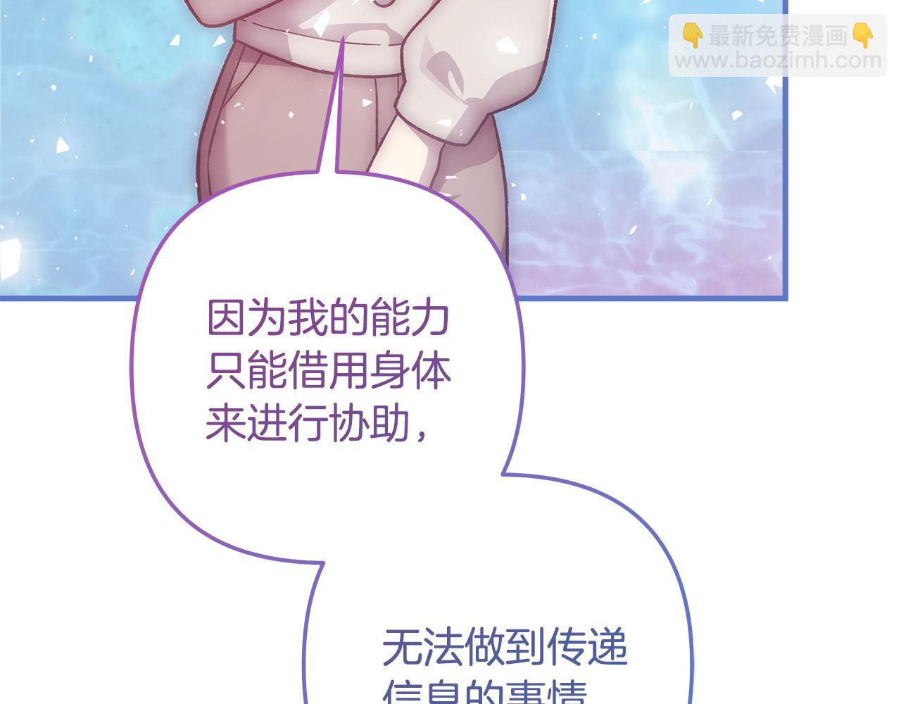 第114话 召集人手(1/6)-第114话