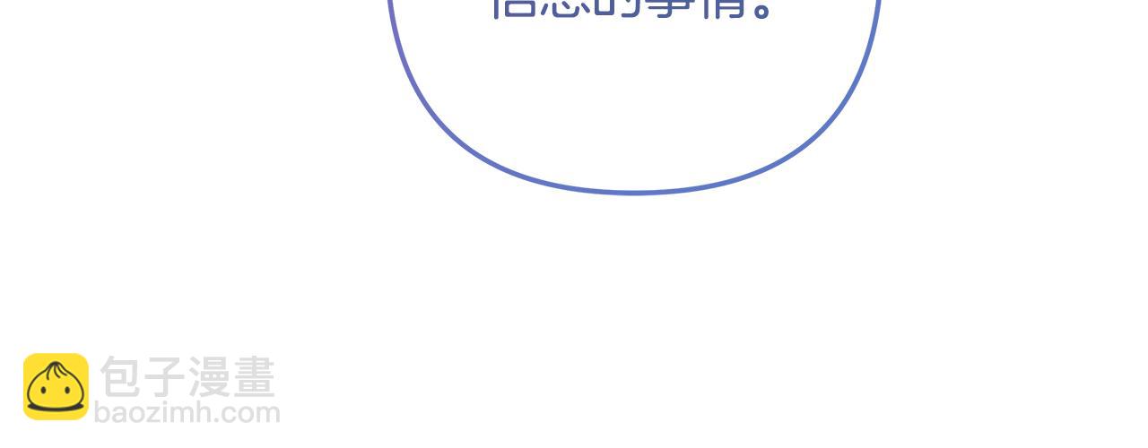 第114话 召集人手(1/6)-第114话