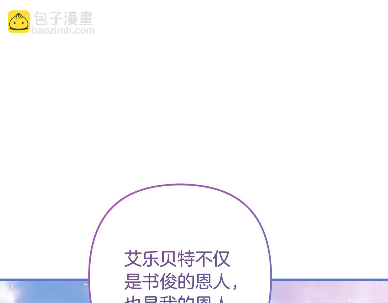 第114话 召集人手(1/6)-第114话