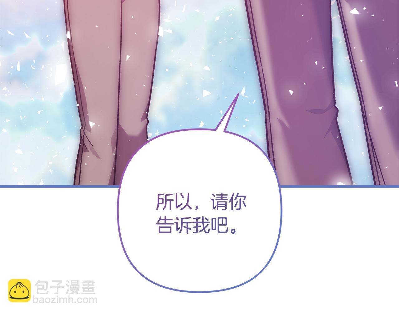 第114话 召集人手(1/6)-第114话