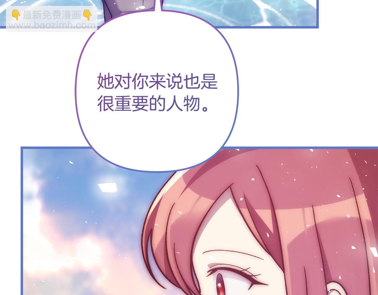 第114话 召集人手(1/6)-第114话