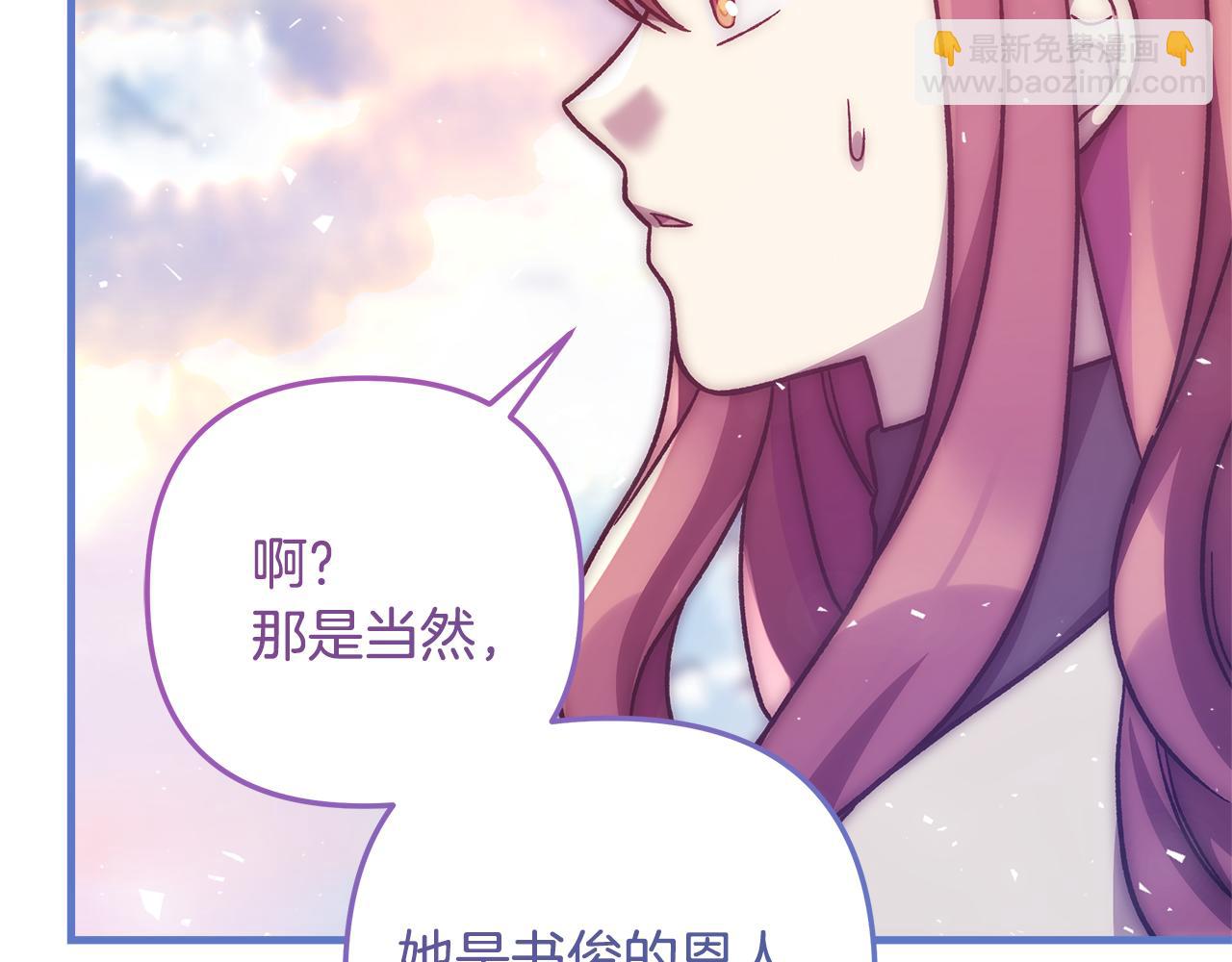 第114话 召集人手(1/6)-第114话