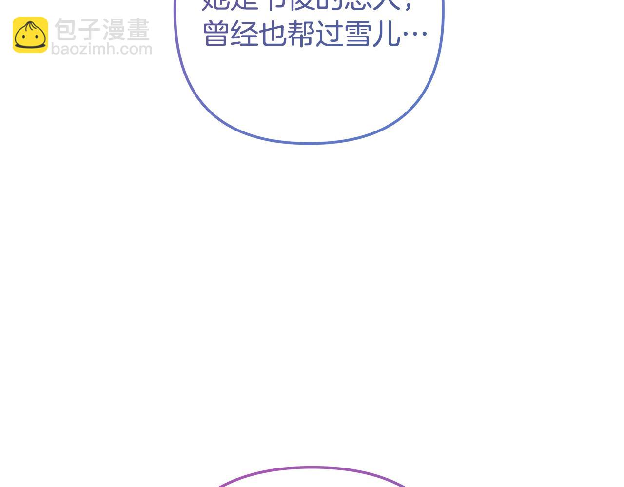 第114话 召集人手(1/6)-第114话