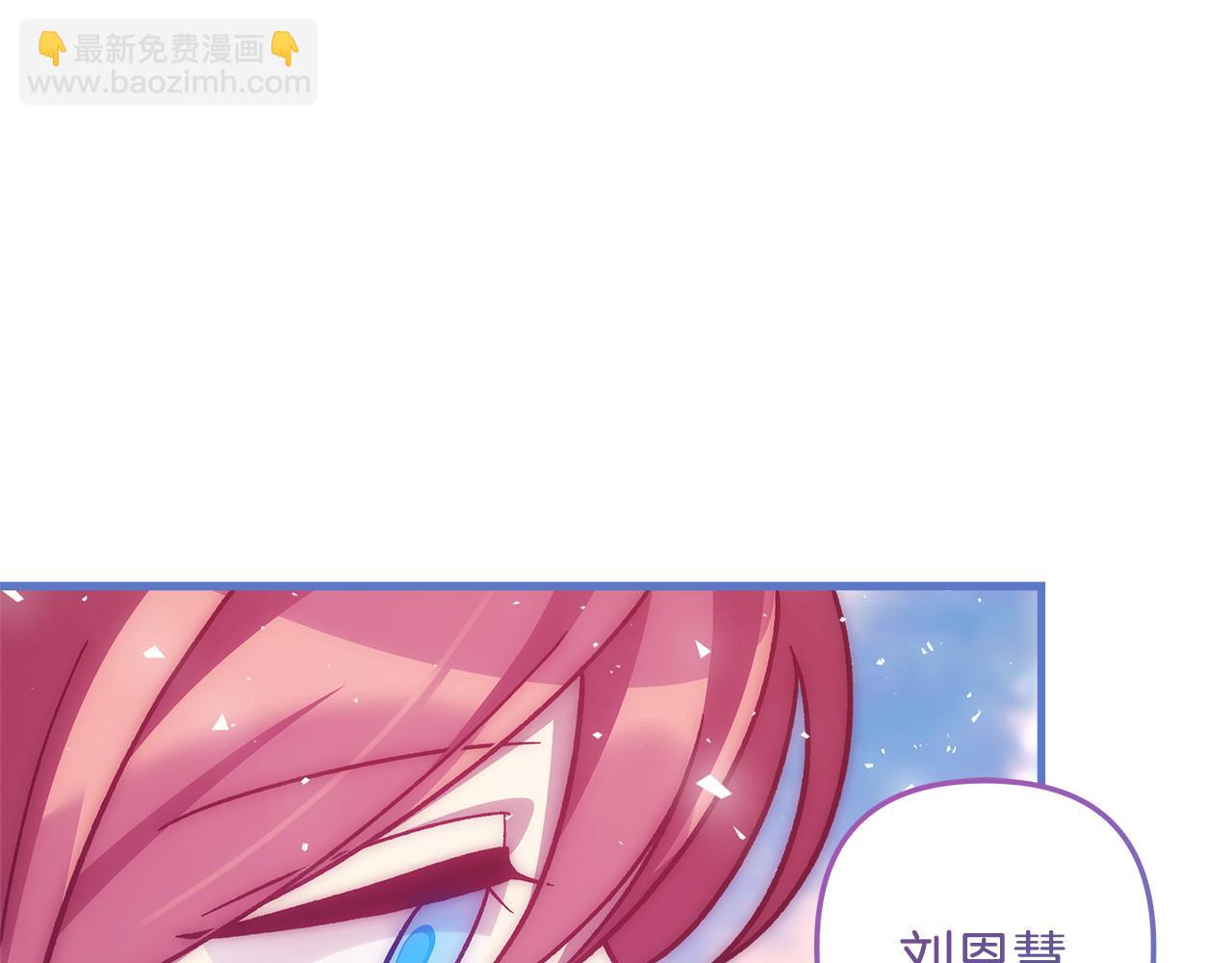 第114话 召集人手(1/6)-第114话