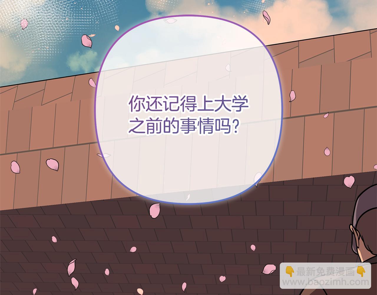 第114话 召集人手(1/6)-第114话