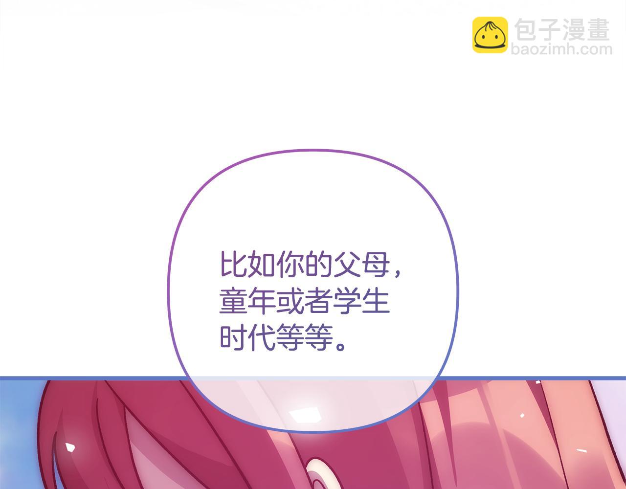 第114话 召集人手(1/6)-第114话