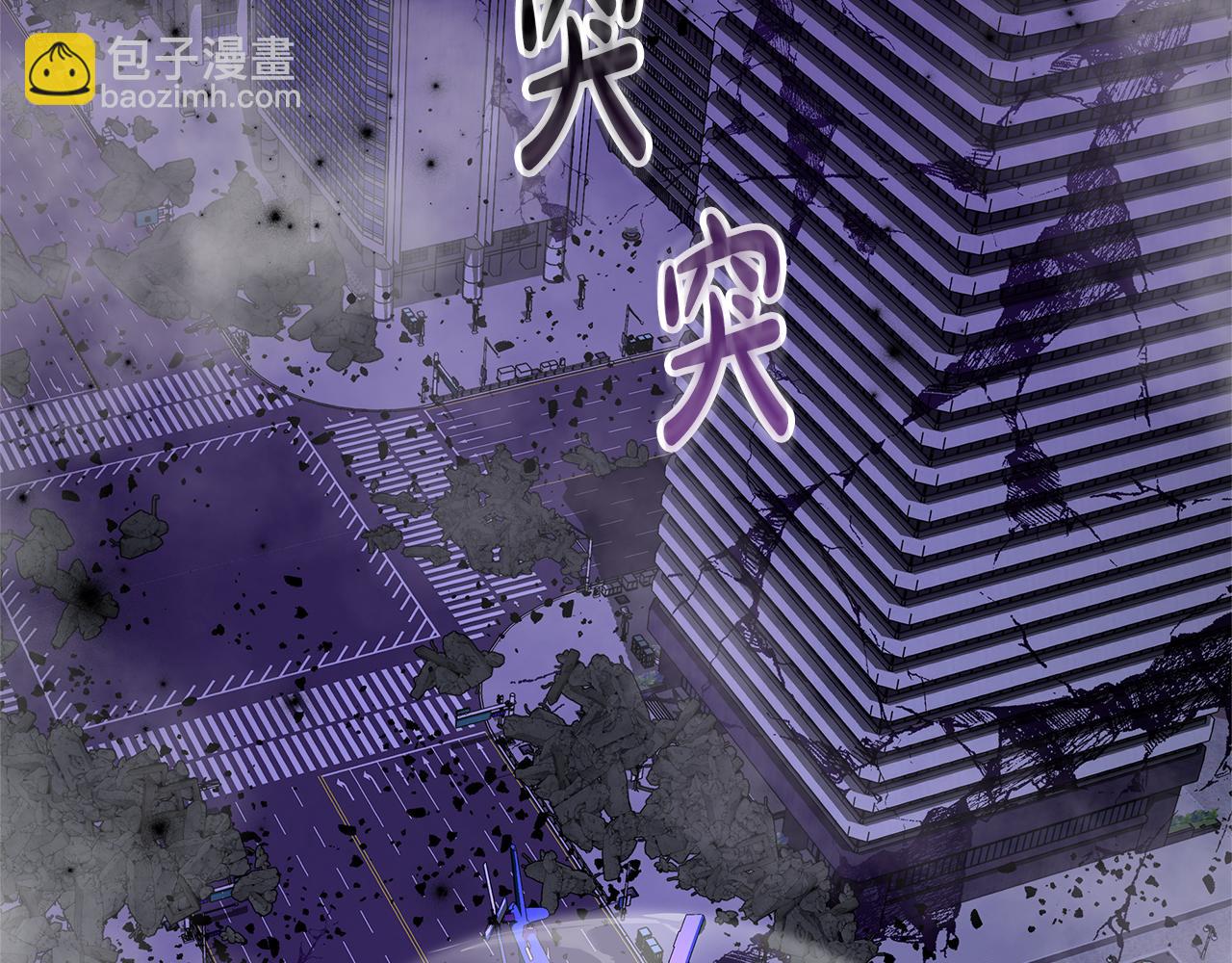 滅世女神今年5歲 - 第116話 深入虎穴(1/5) - 3