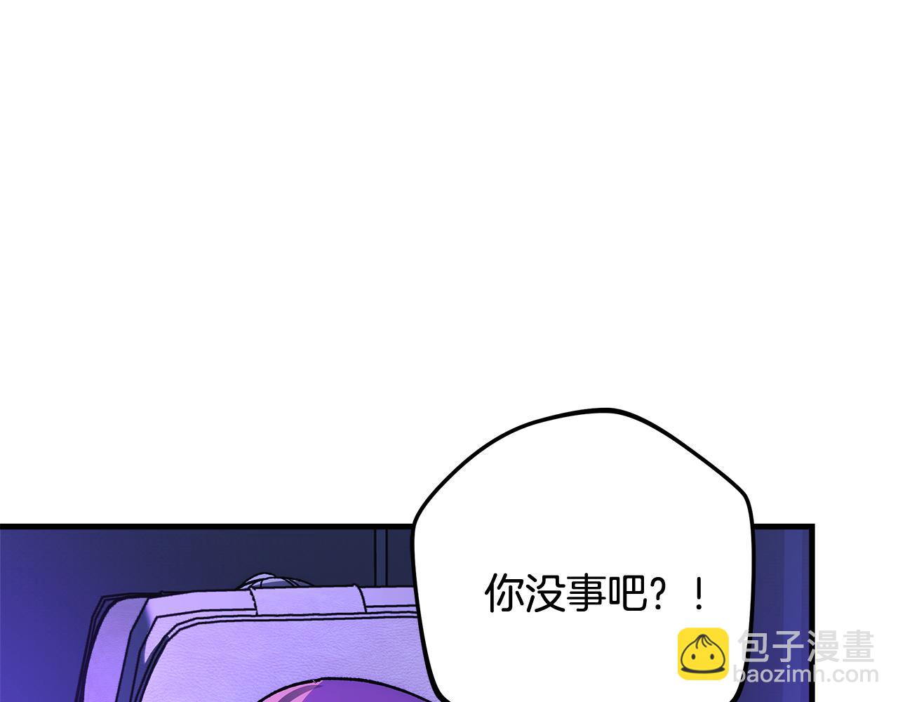 滅世女神今年5歲 - 第116話 深入虎穴(1/5) - 4