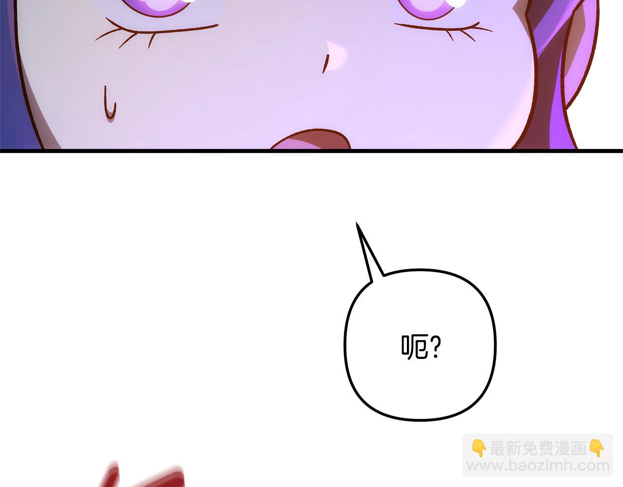 滅世女神今年5歲 - 第116話 深入虎穴(1/5) - 7