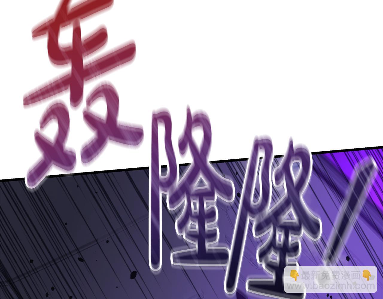 滅世女神今年5歲 - 第116話 深入虎穴(1/5) - 8