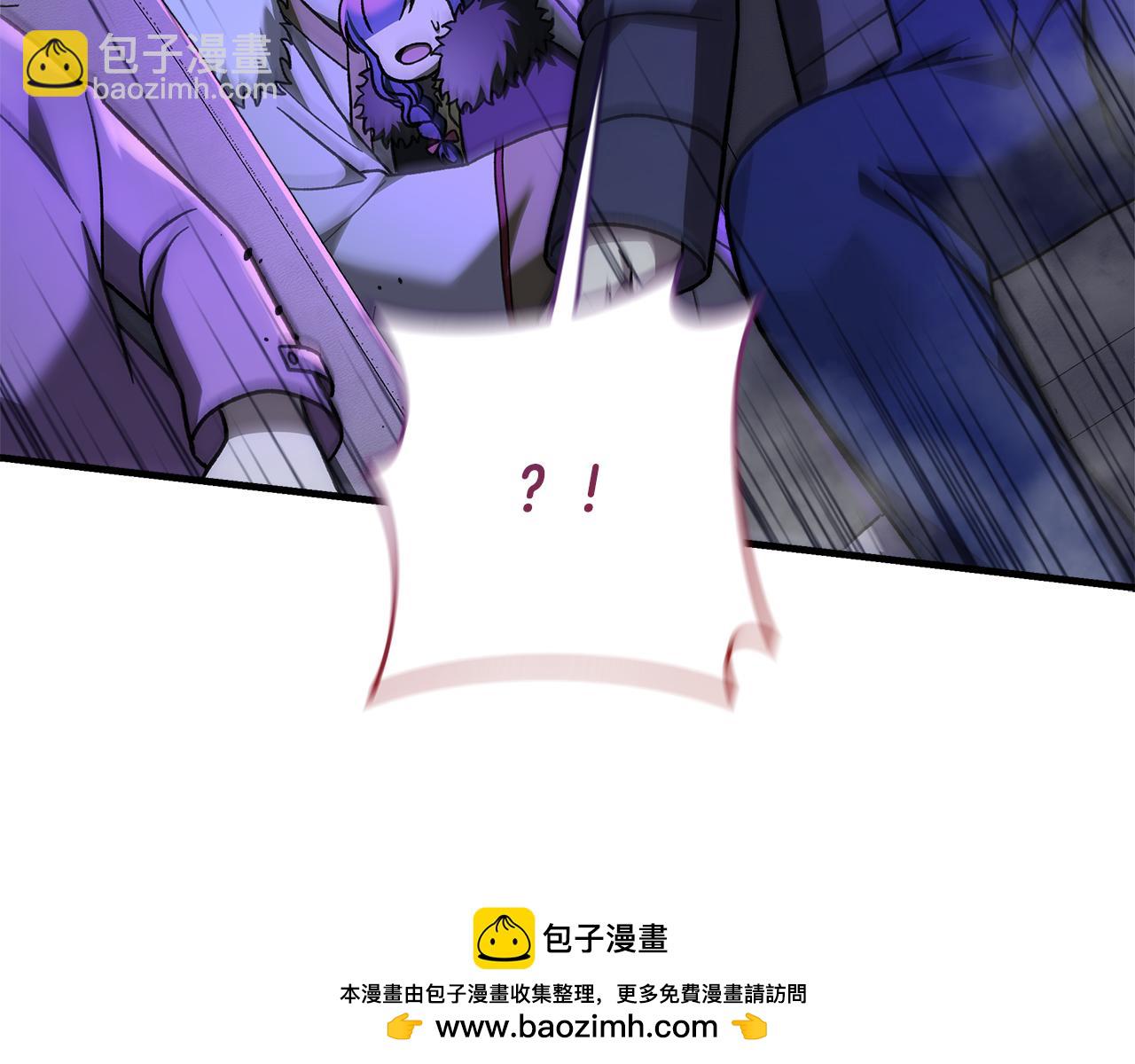 滅世女神今年5歲 - 第116話 深入虎穴(1/5) - 2