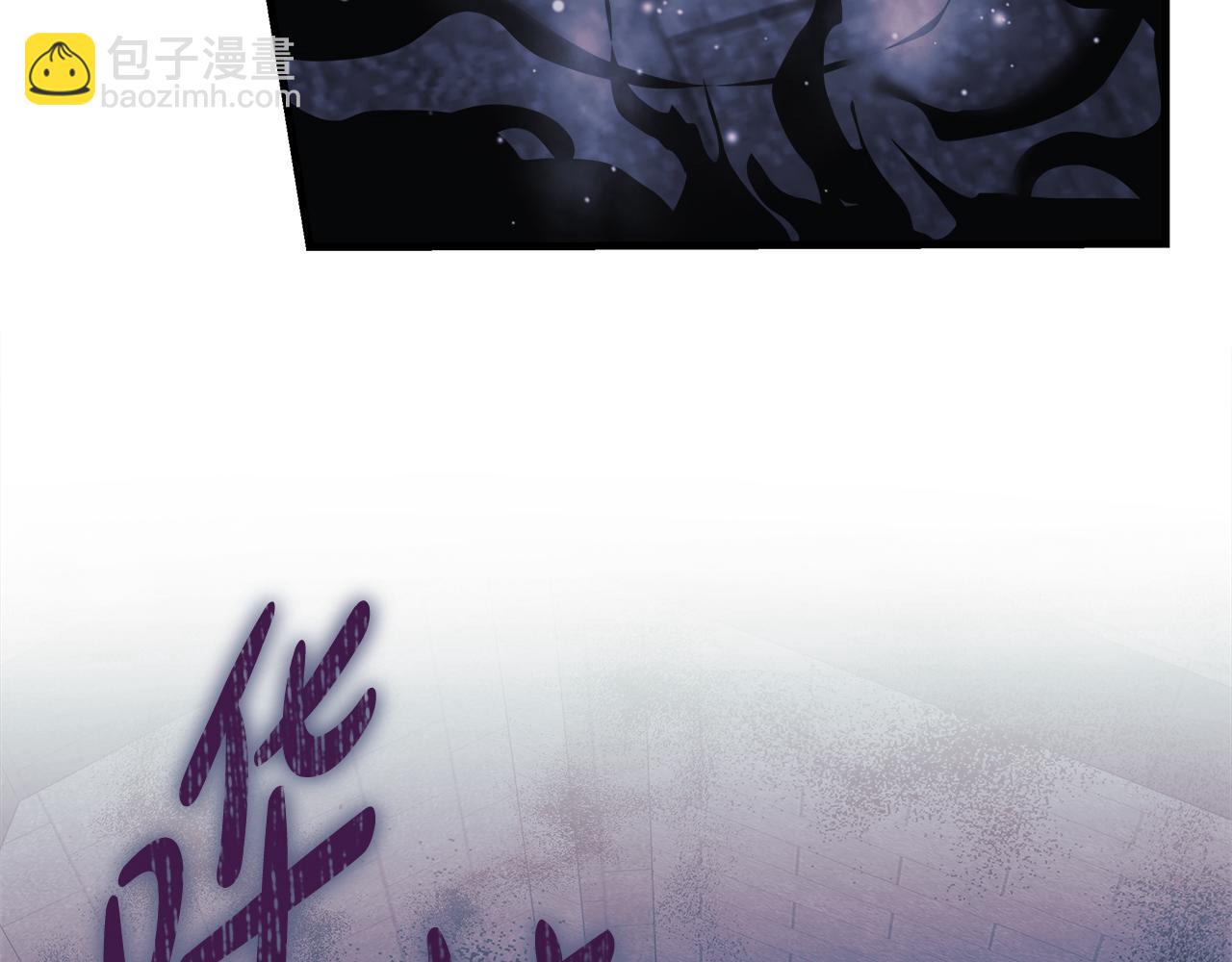 滅世女神今年5歲 - 第118話 巨龍來襲(1/5) - 5