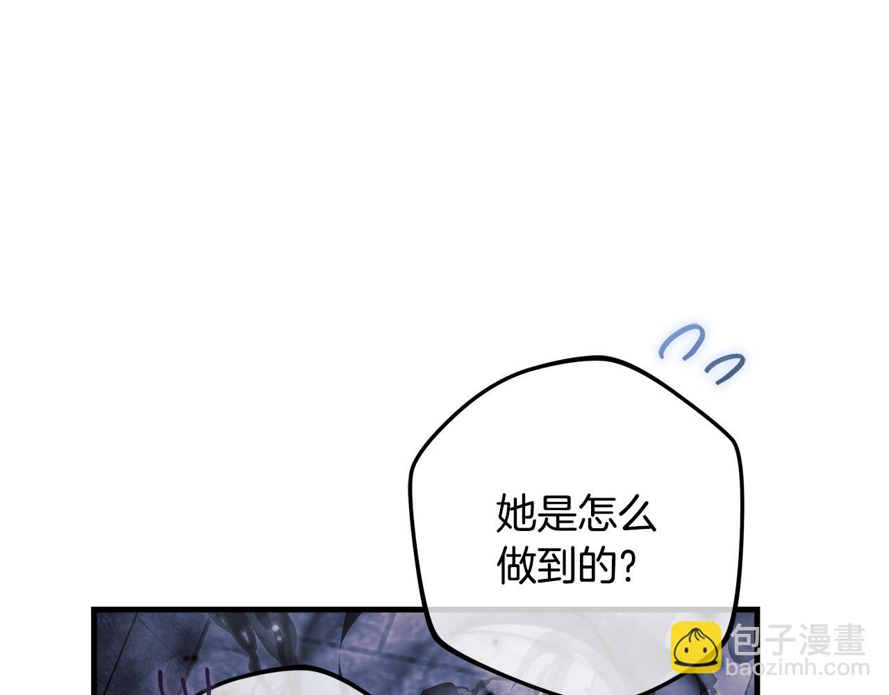 滅世女神今年5歲 - 第118話 巨龍來襲(1/5) - 3