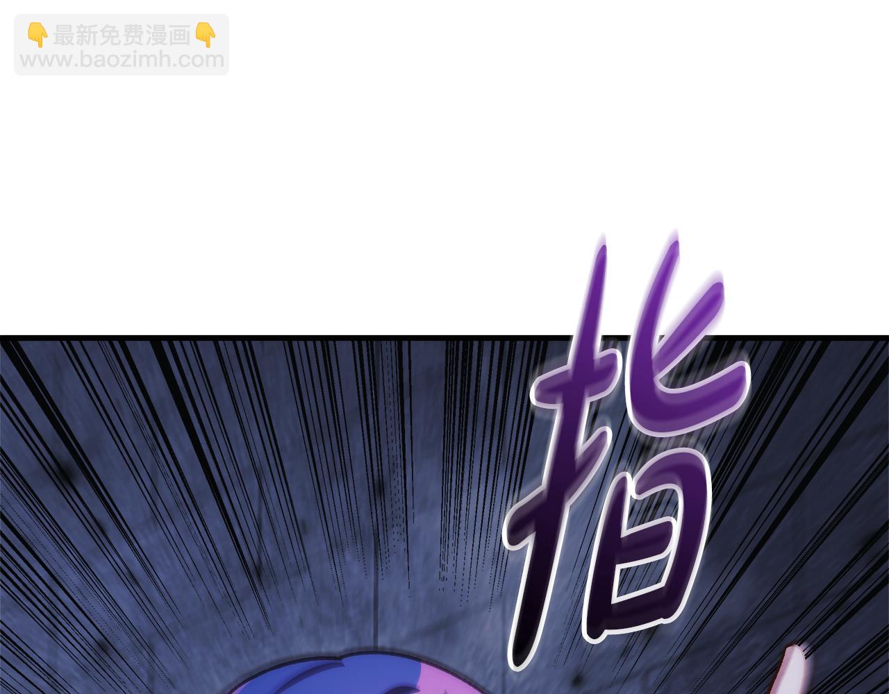 滅世女神今年5歲 - 第118話 巨龍來襲(1/5) - 6