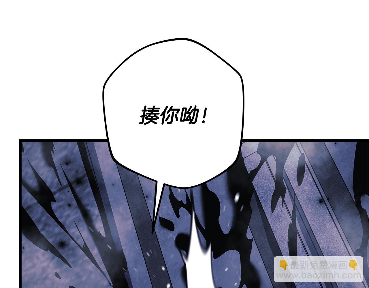 滅世女神今年5歲 - 第118話 巨龍來襲(1/5) - 1