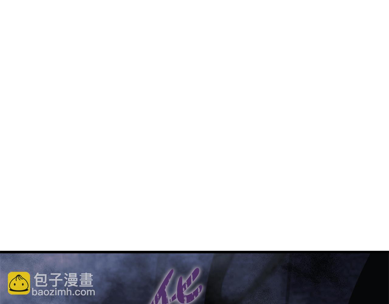 滅世女神今年5歲 - 第118話 巨龍來襲(1/5) - 3