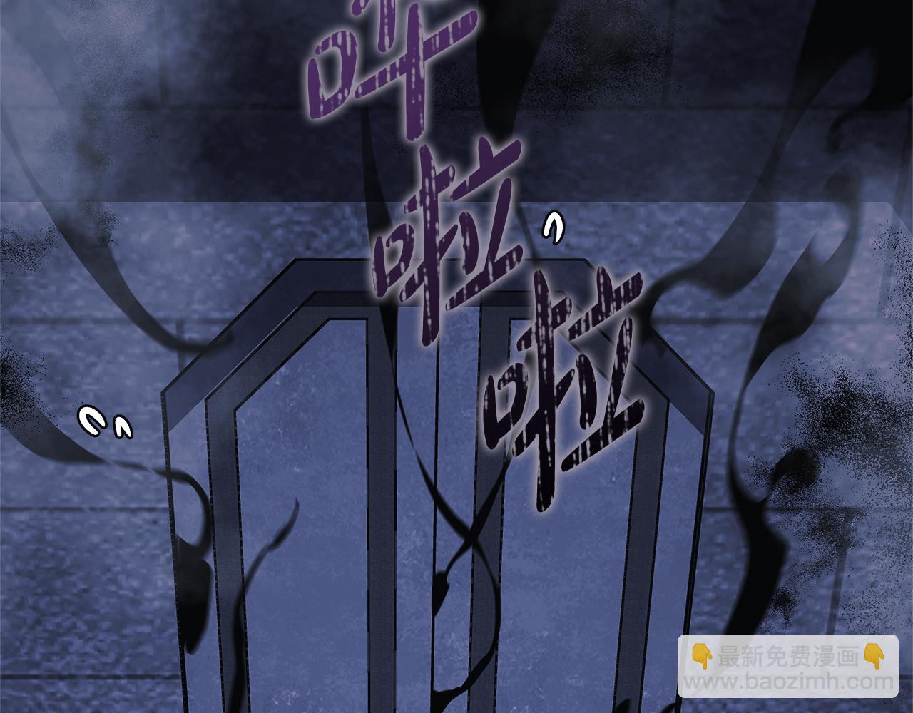 滅世女神今年5歲 - 第118話 巨龍來襲(1/5) - 4