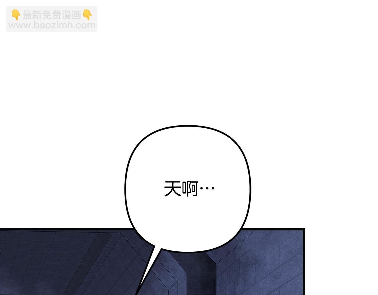 滅世女神今年5歲 - 第118話 巨龍來襲(1/5) - 8
