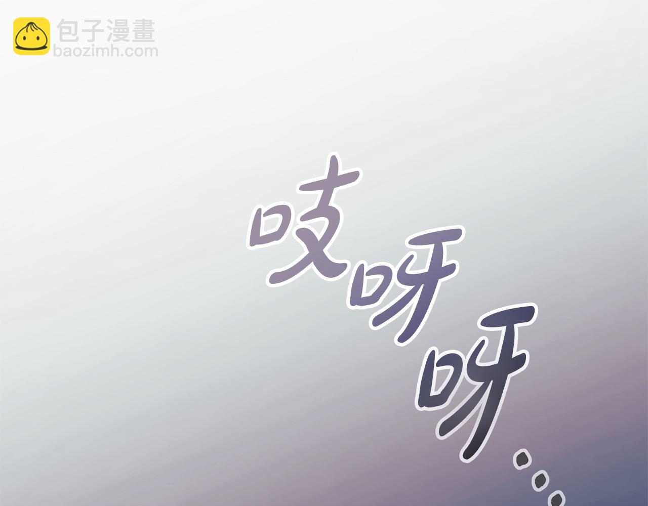 滅世女神今年5歲 - 第118話 巨龍來襲(1/5) - 5