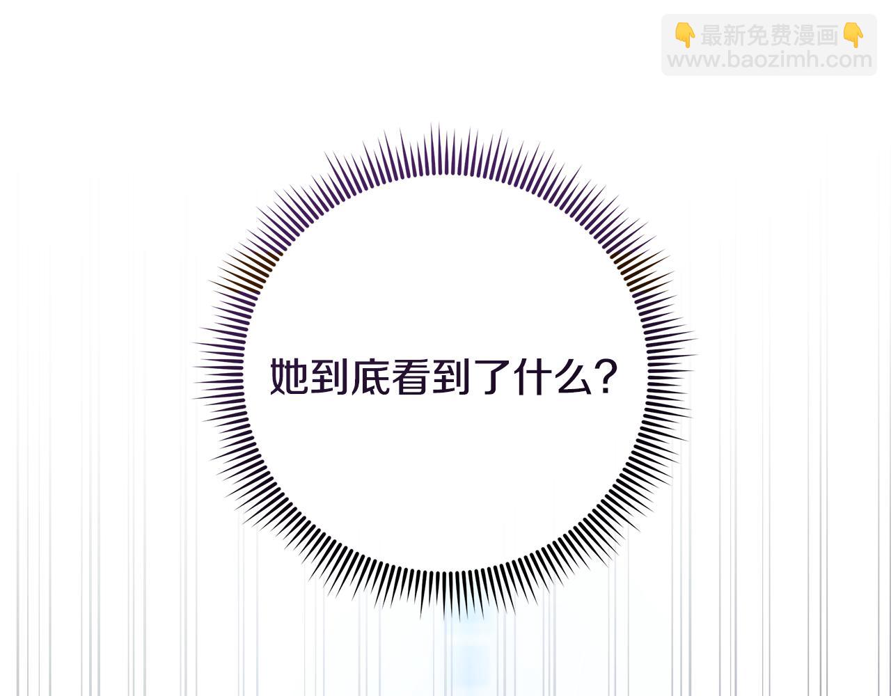 滅世女神今年5歲 - 第120話 一場誤會(1/6) - 6