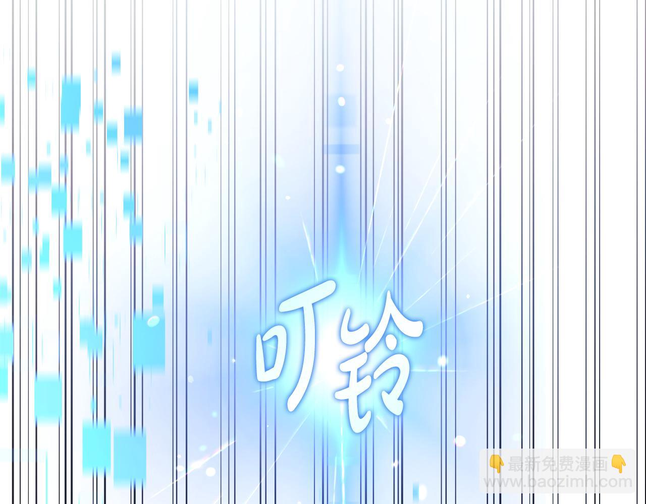 滅世女神今年5歲 - 第120話 一場誤會(1/6) - 7