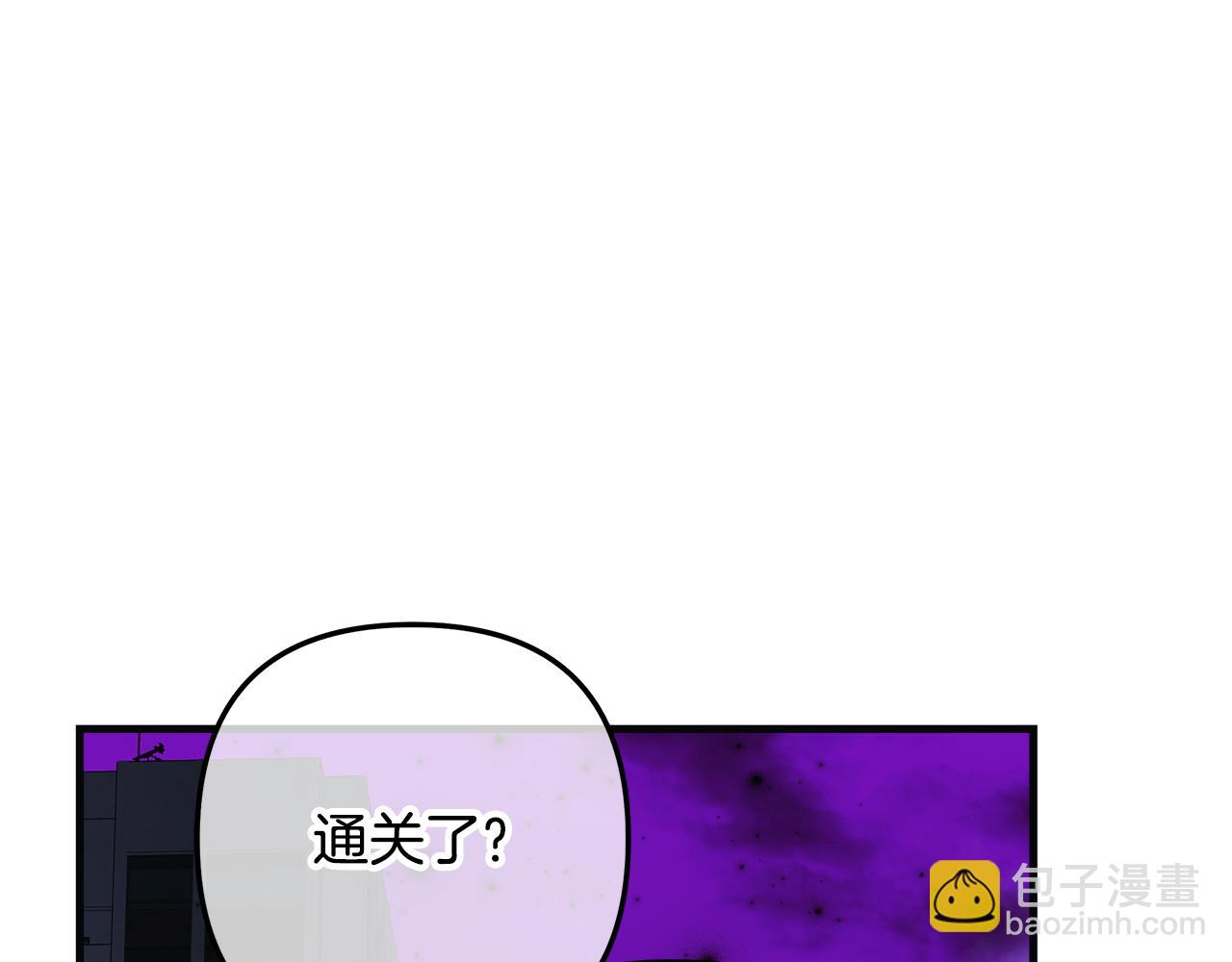 滅世女神今年5歲 - 第120話 一場誤會(1/6) - 5