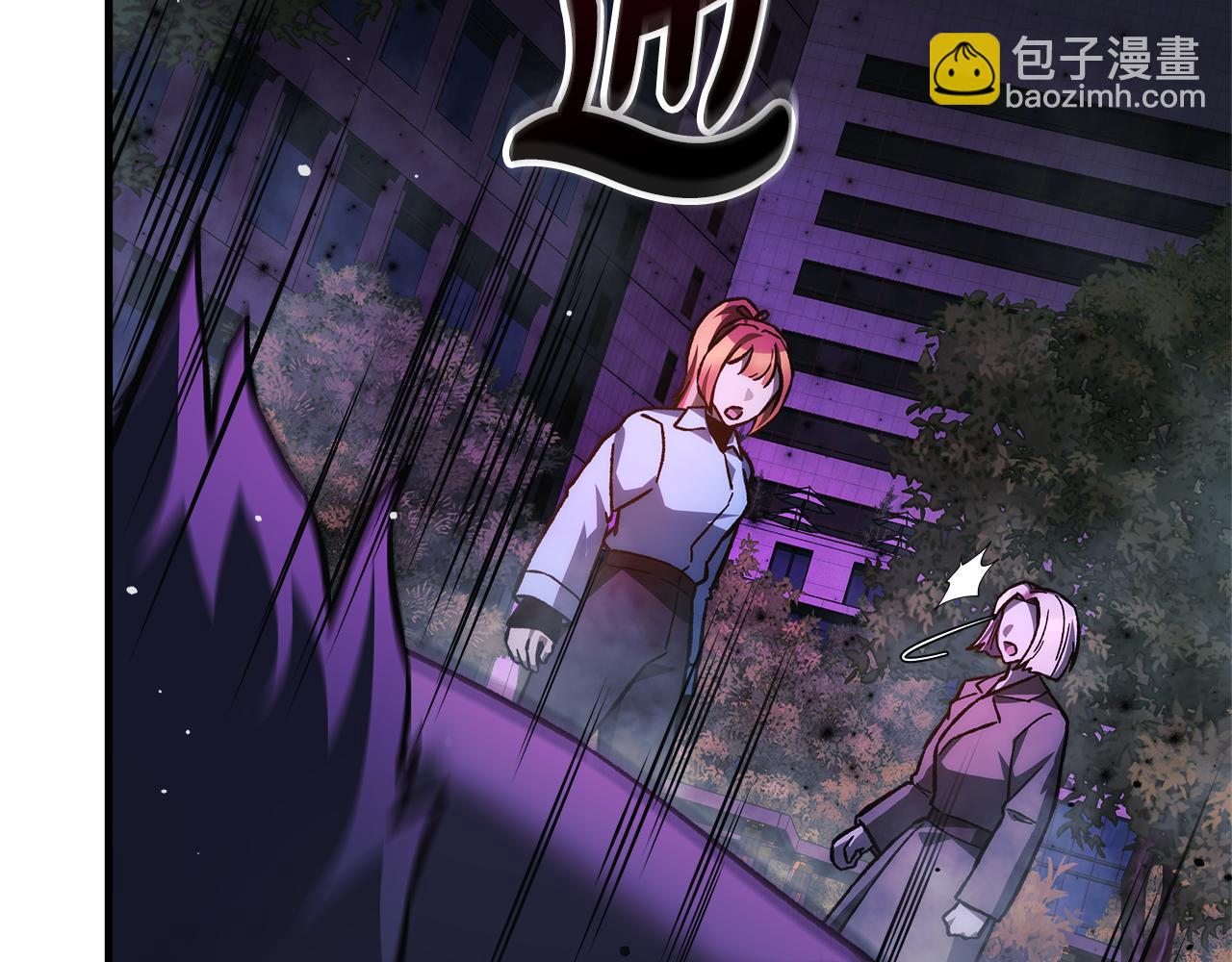 滅世女神今年5歲 - 第120話 一場誤會(1/6) - 2