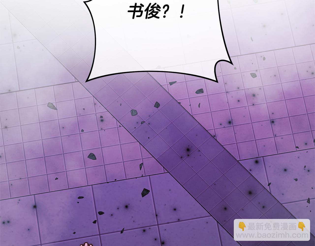 滅世女神今年5歲 - 第120話 一場誤會(1/6) - 4