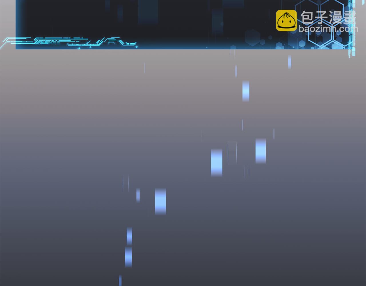 滅世女神今年5歲 - 第120話 一場誤會(1/6) - 2