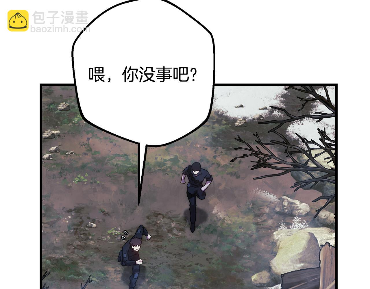 滅世女神今年5歲 - 第122話 魔女狩獵(1/6) - 7