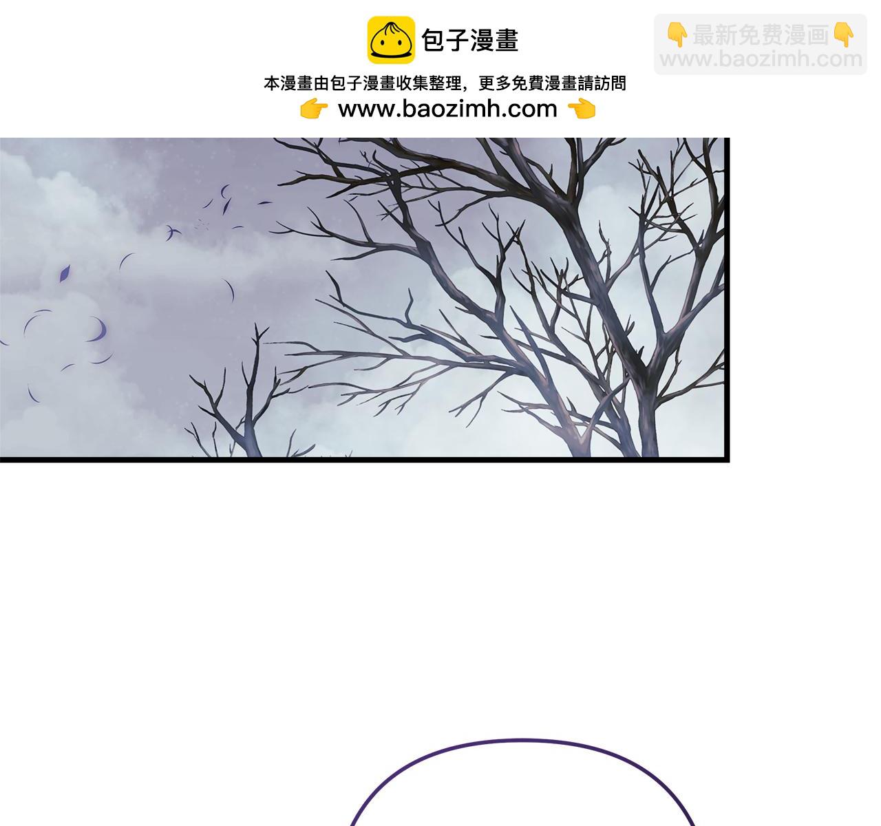滅世女神今年5歲 - 第122話 魔女狩獵(1/6) - 6