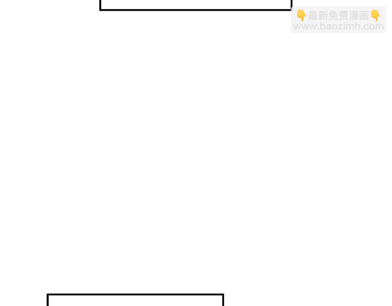 滅世女神今年5歲 - 第122話 魔女狩獵(1/6) - 7