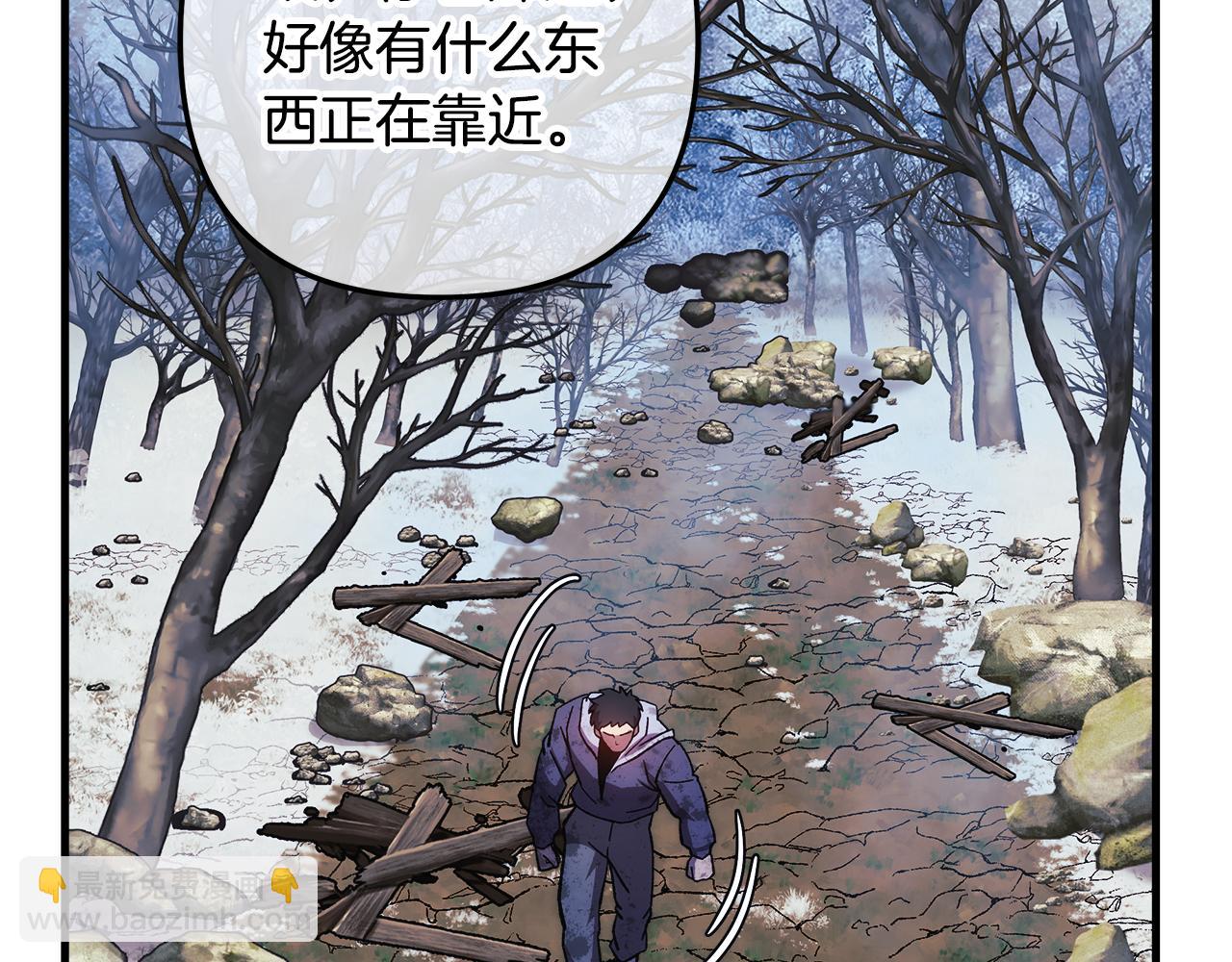 滅世女神今年5歲 - 第122話 魔女狩獵(1/6) - 6