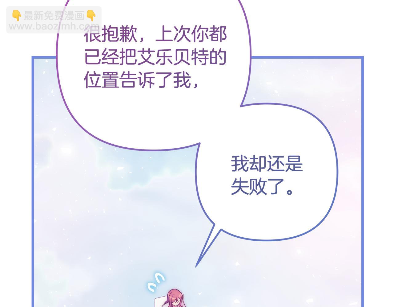 第124话 来自未来的爸爸(1/5)-第124话