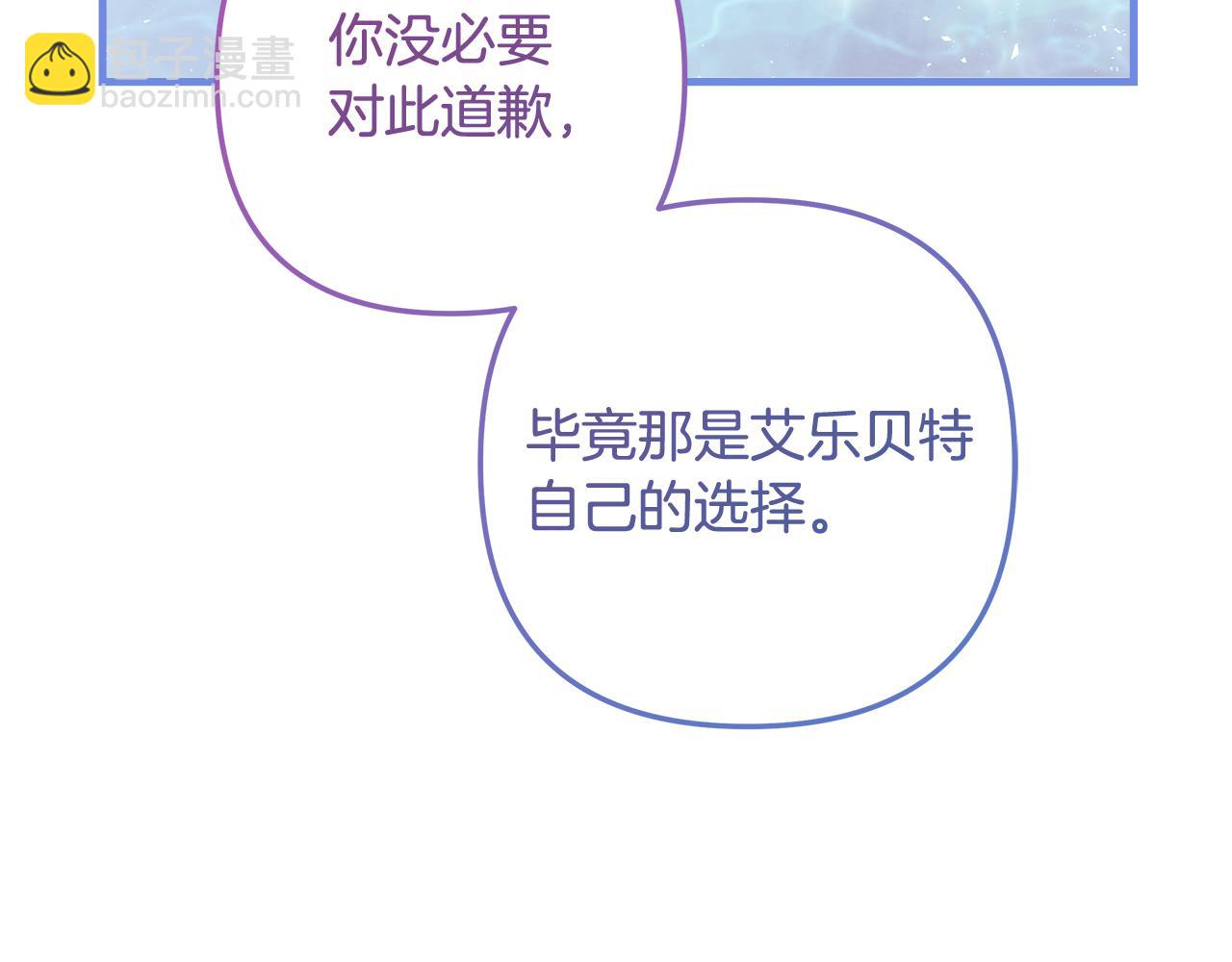 第124话 来自未来的爸爸(1/5)-第124话