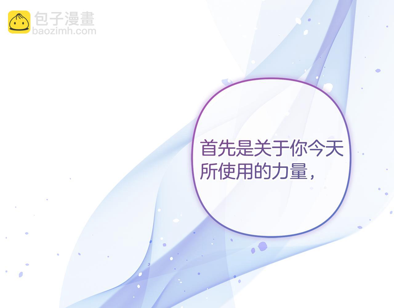 第124话 来自未来的爸爸(1/5)-第124话