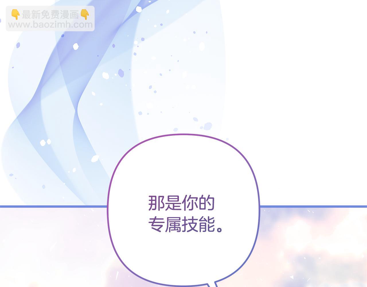 第124话 来自未来的爸爸(1/5)-第124话