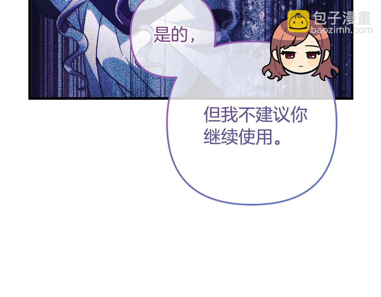 第124话 来自未来的爸爸(1/5)-第124话