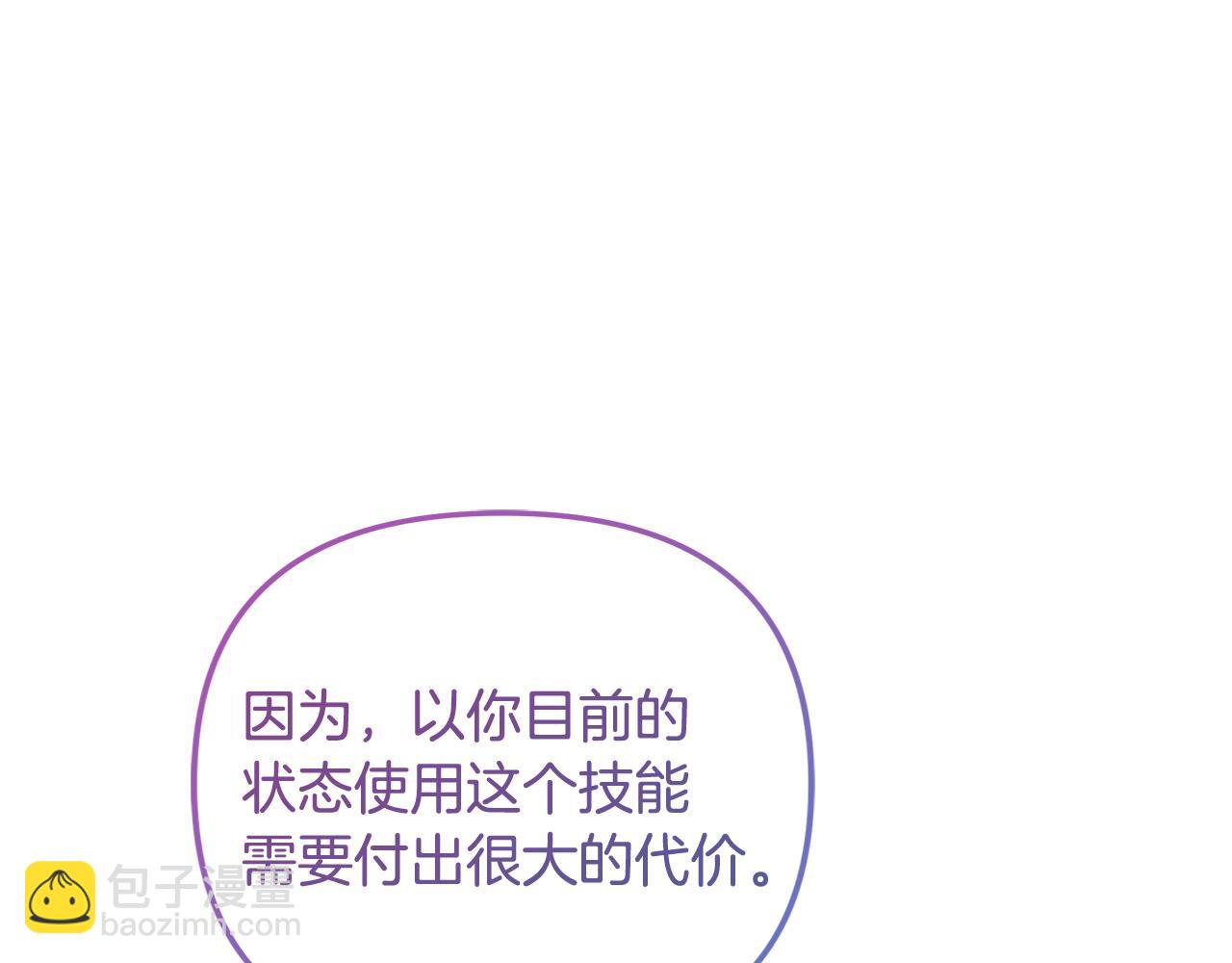 第124话 来自未来的爸爸(1/5)-第124话