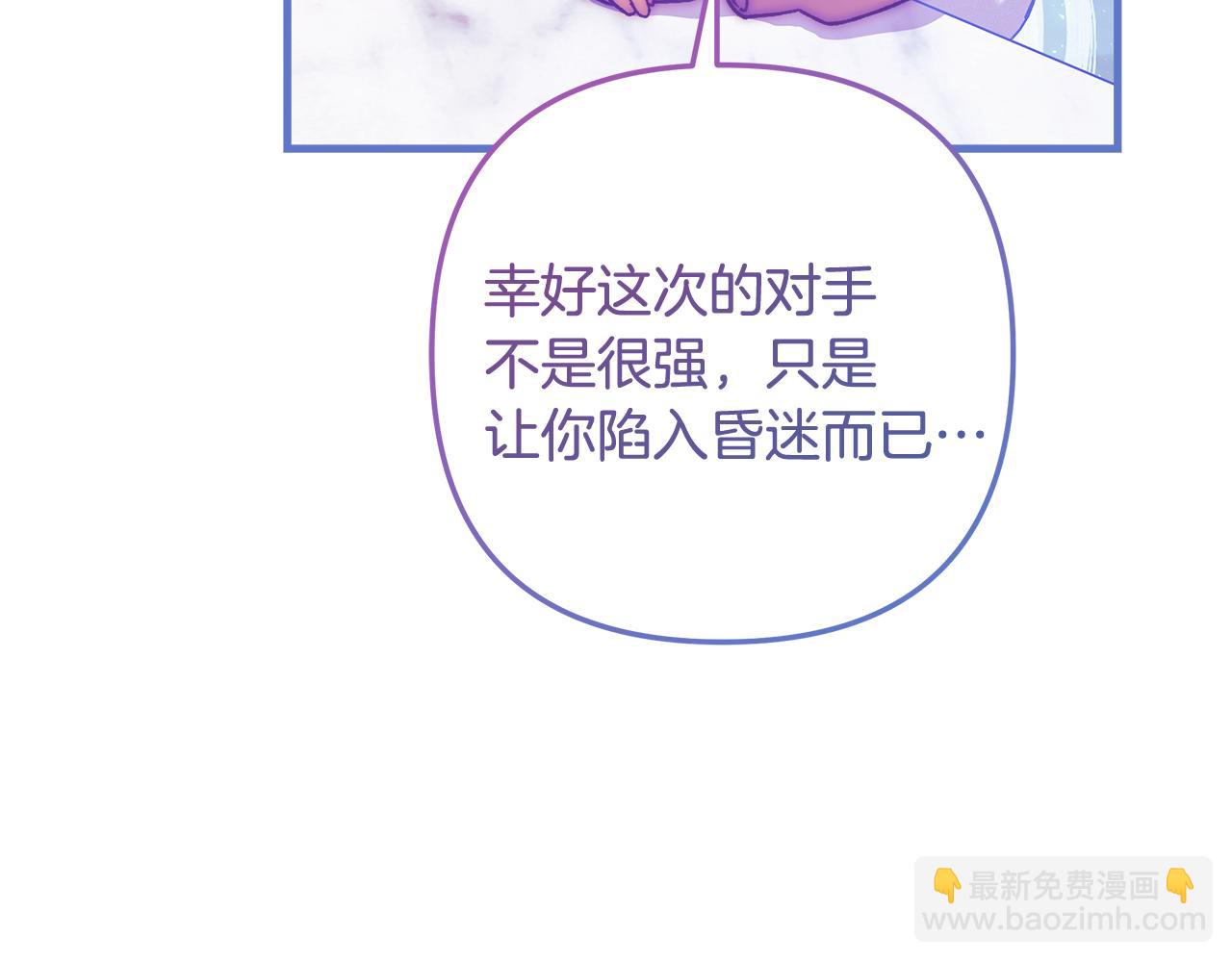 第124话 来自未来的爸爸(1/5)-第124话