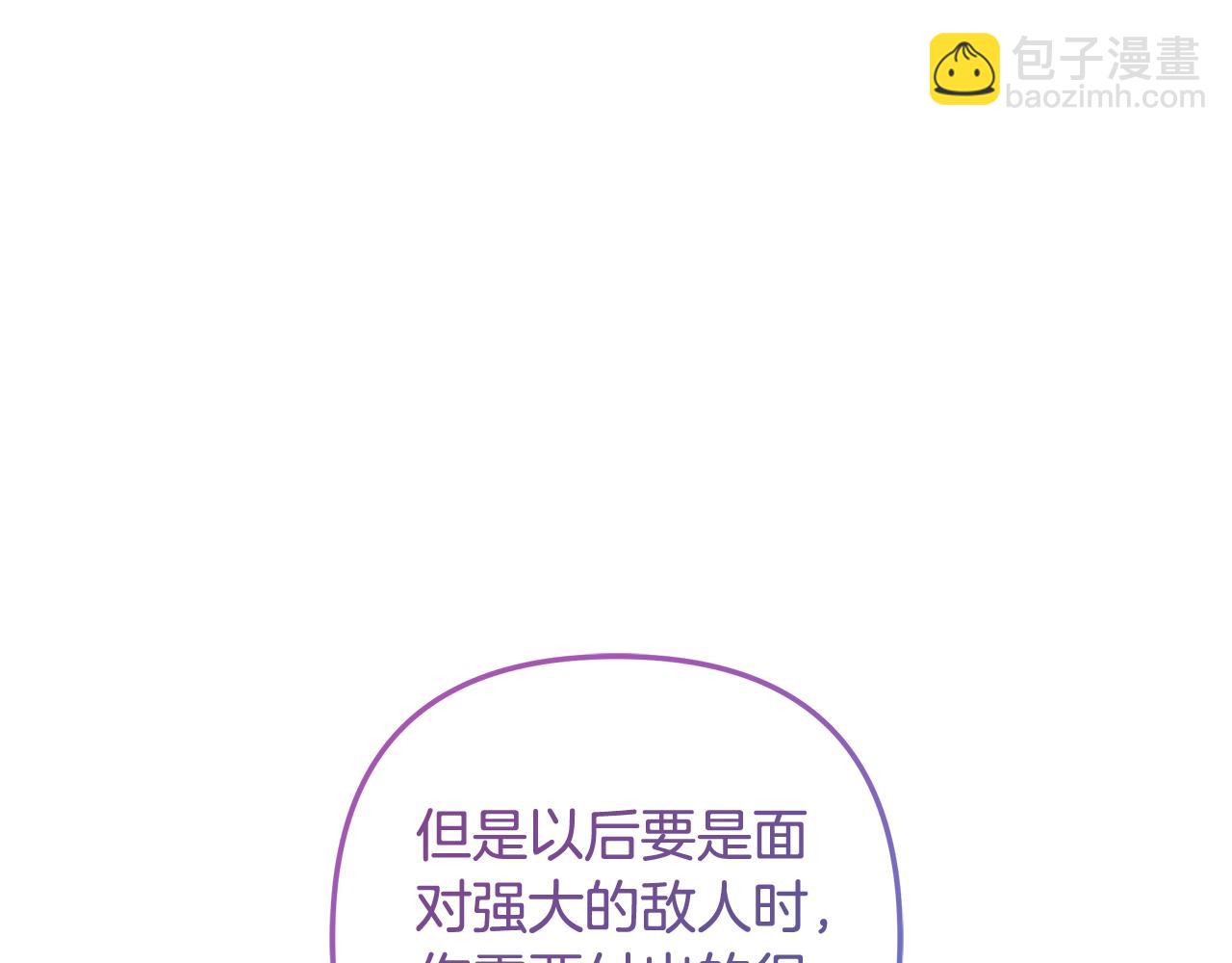 第124话 来自未来的爸爸(1/5)-第124话