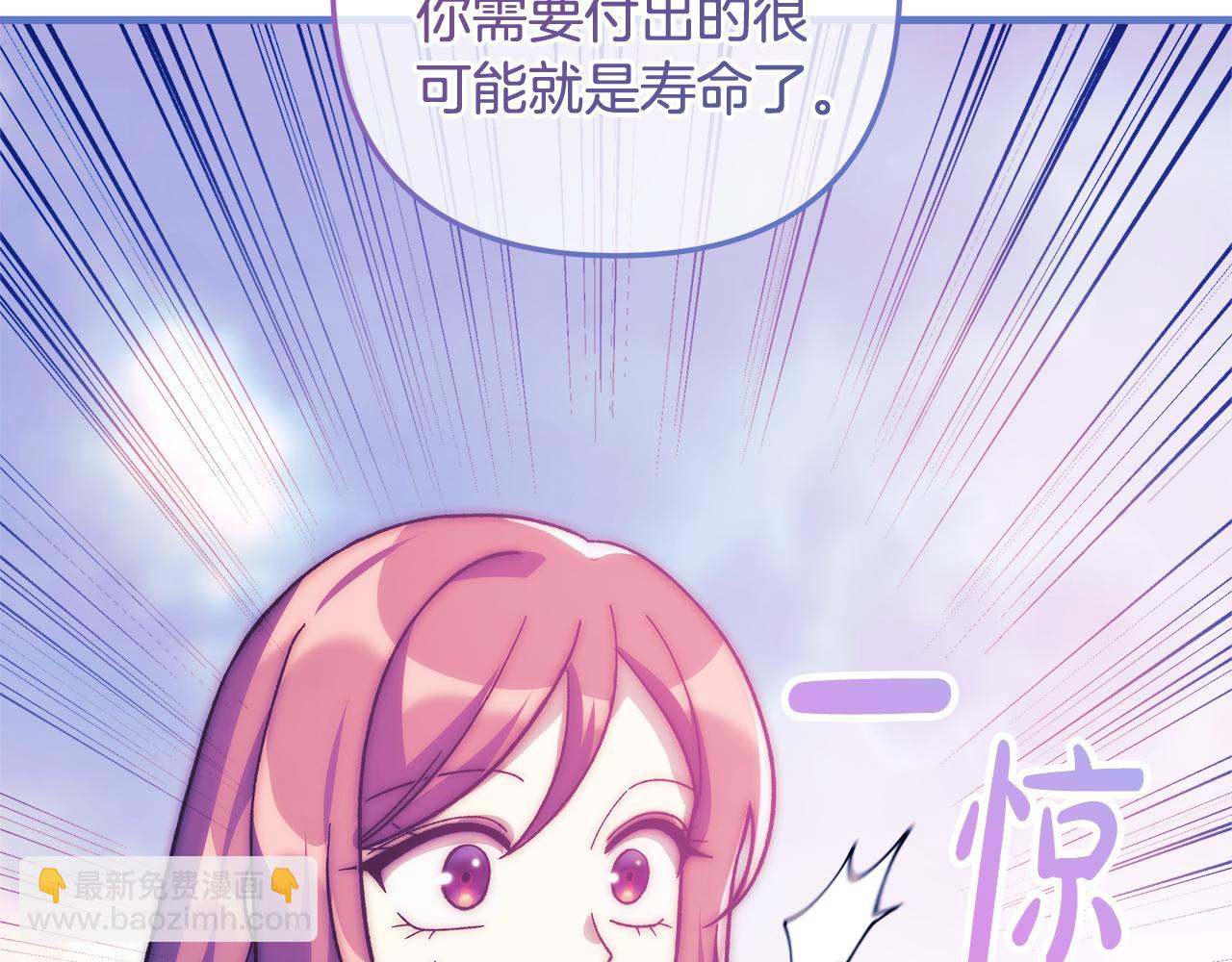 第124话 来自未来的爸爸(1/5)-第124话