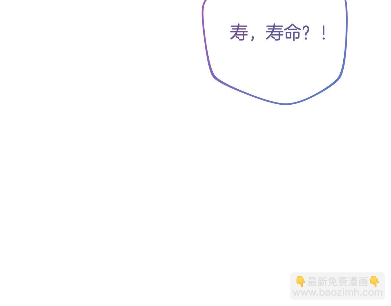 第124话 来自未来的爸爸(1/5)-第124话