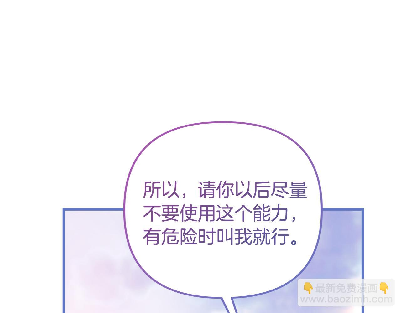 第124话 来自未来的爸爸(1/5)-第124话