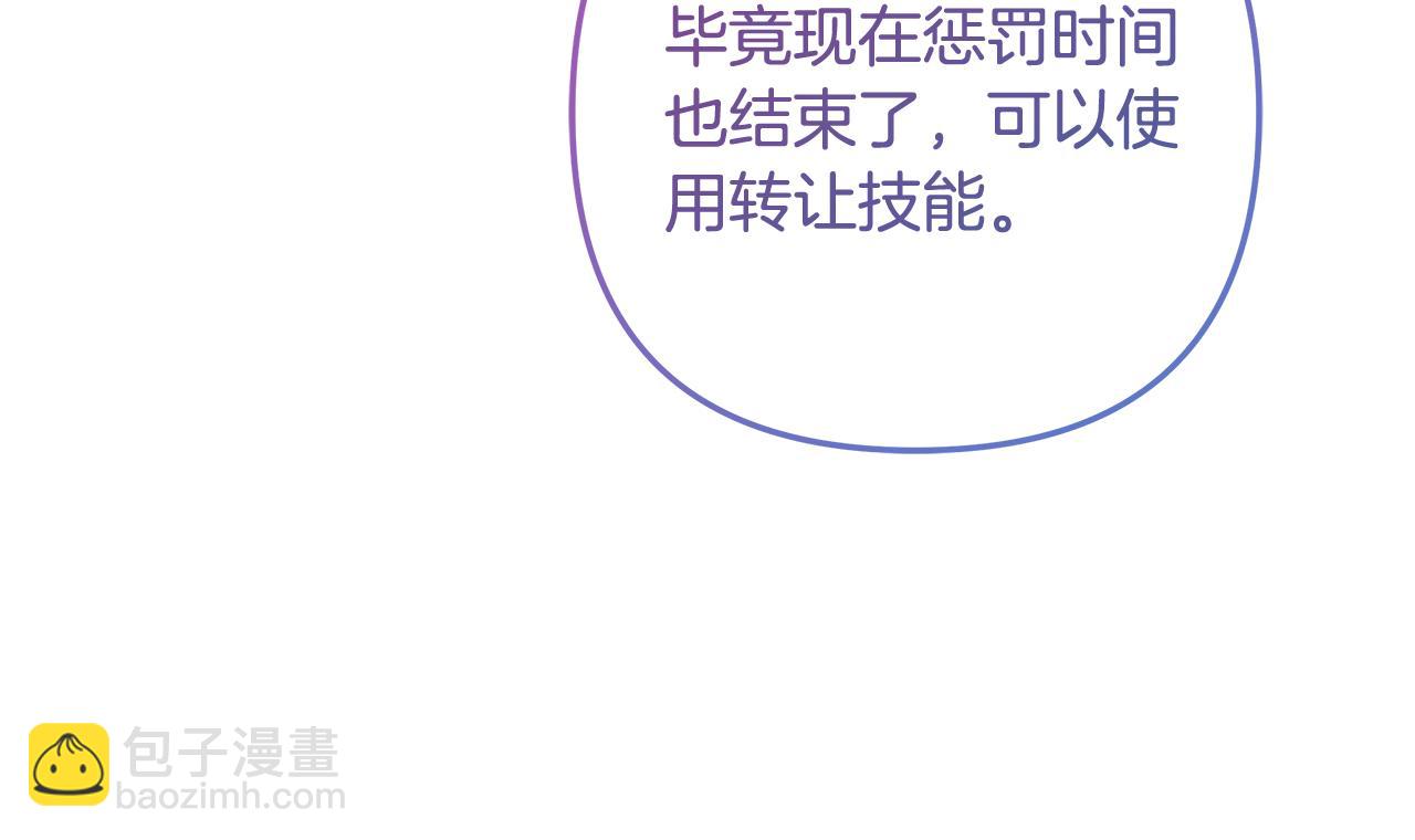 第124话 来自未来的爸爸(1/5)-第124话