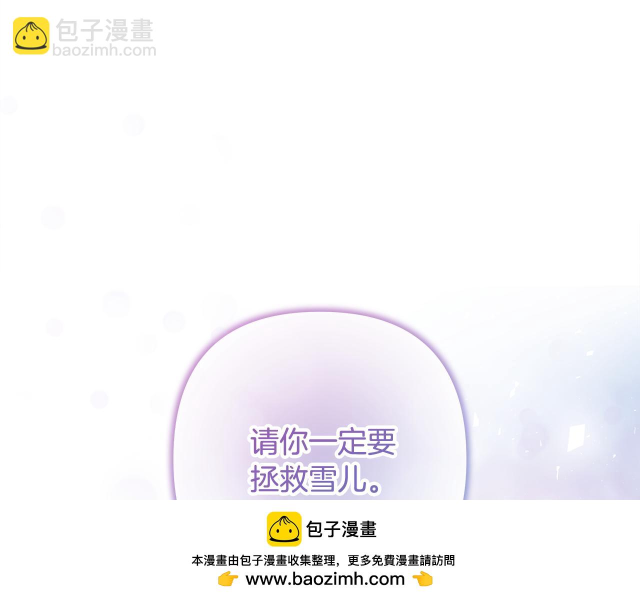 第124话 来自未来的爸爸(1/5)-第124话