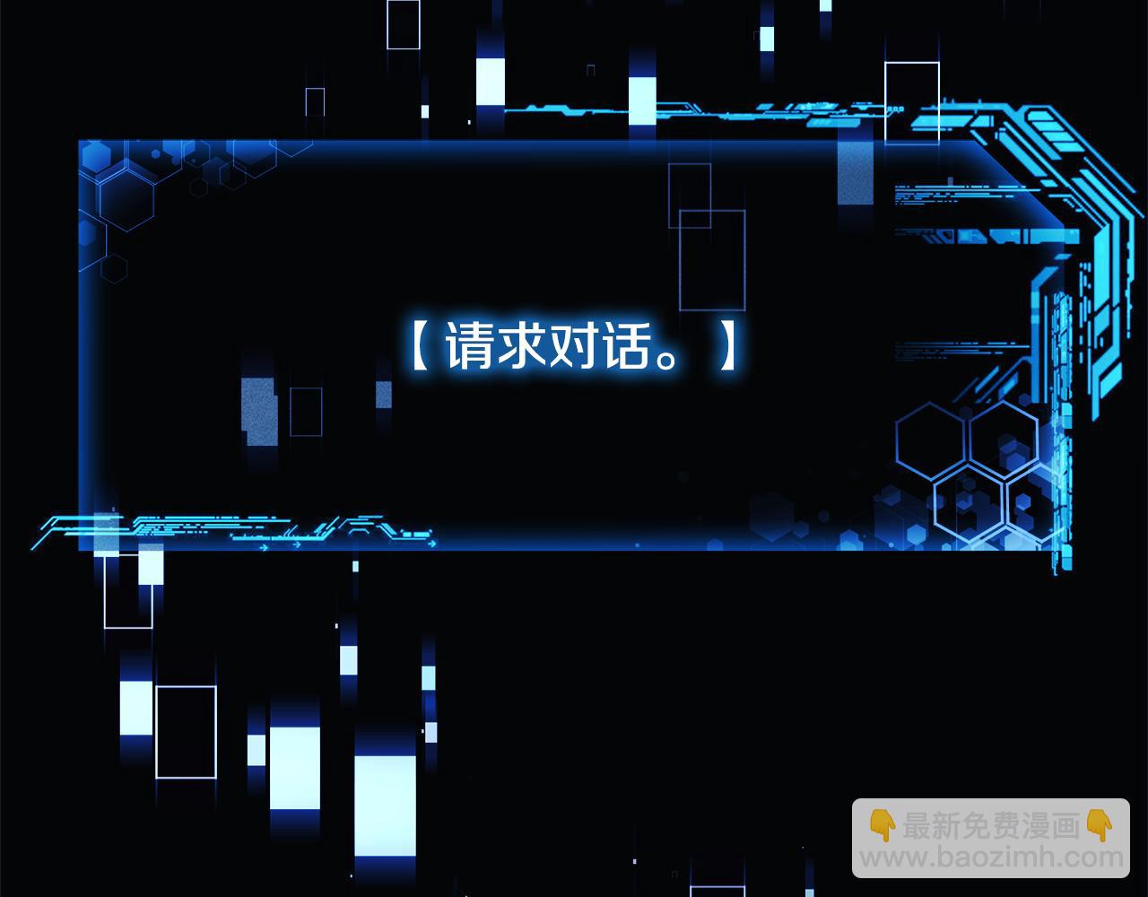 第124话 来自未来的爸爸(1/5)-第124话