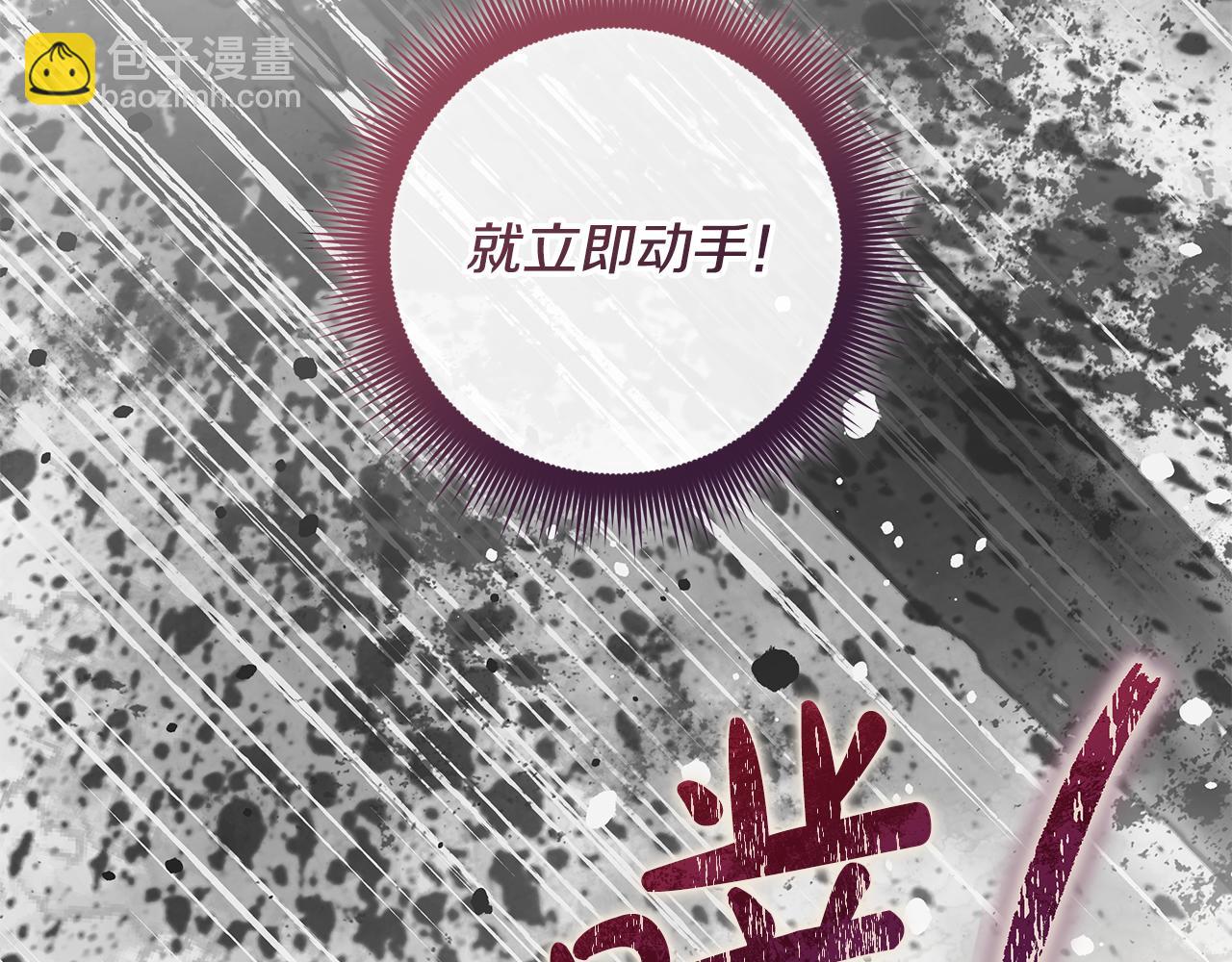 第126话 这个世界没有神(1/6)-第126话