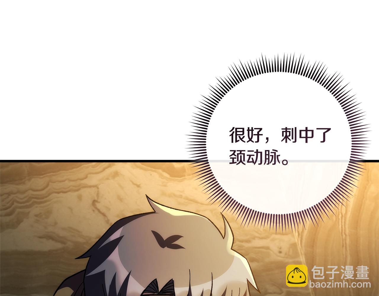 第126话 这个世界没有神(1/6)-第126话