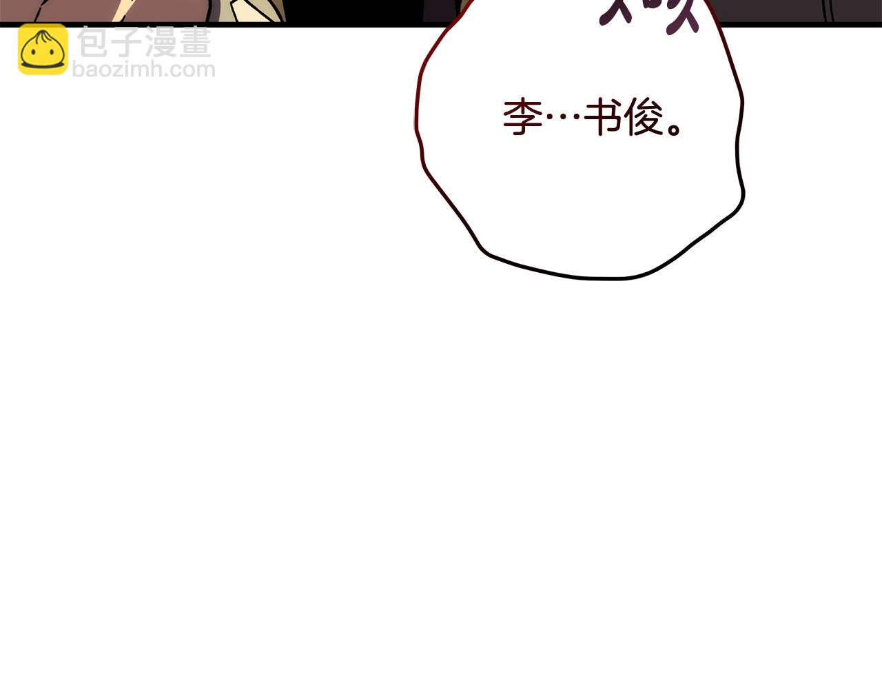 第126话 这个世界没有神(1/6)-第126话